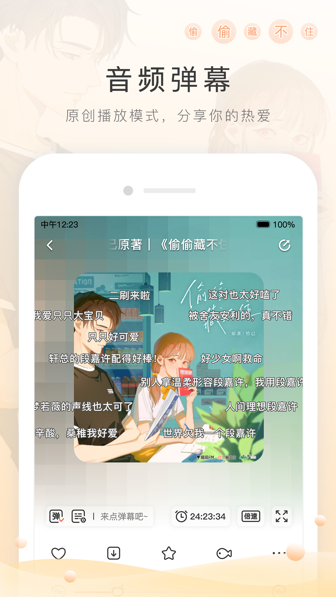 脚破了怎么止疼截图