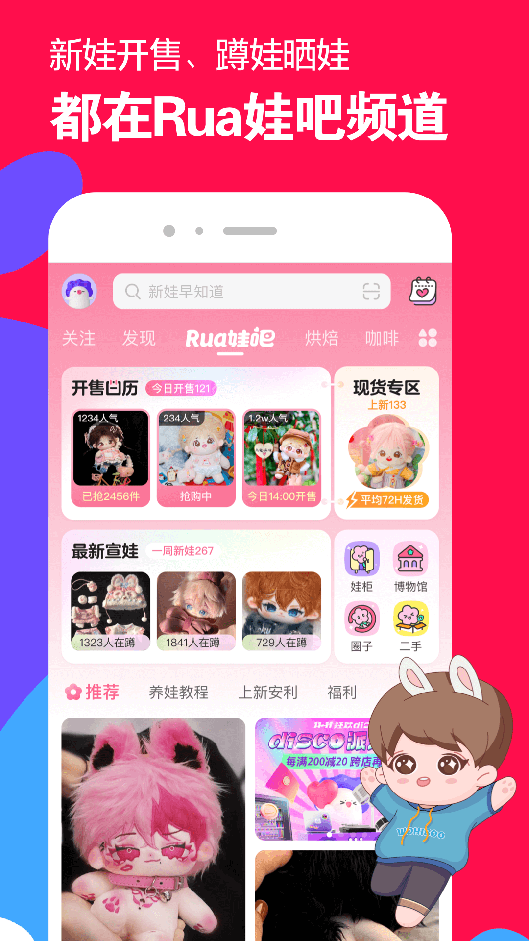 有虐狗倾向的人是什么性格截图