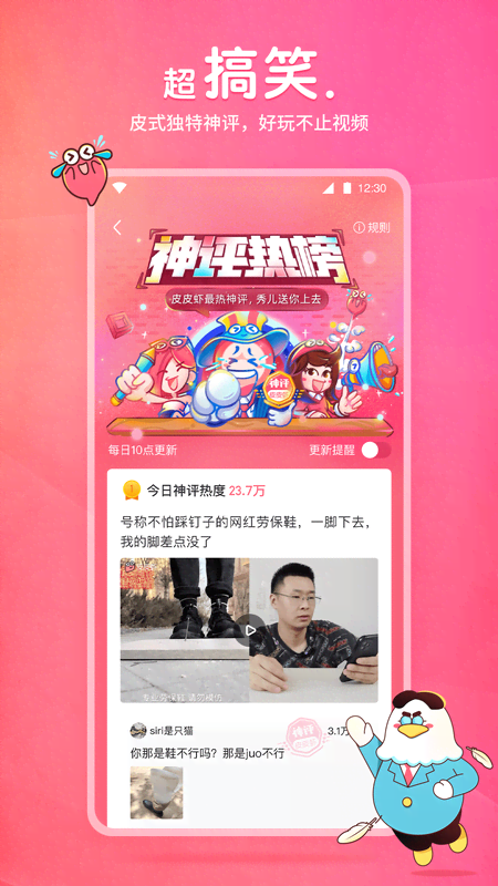 阴阳怪谈故事集电视剧截图