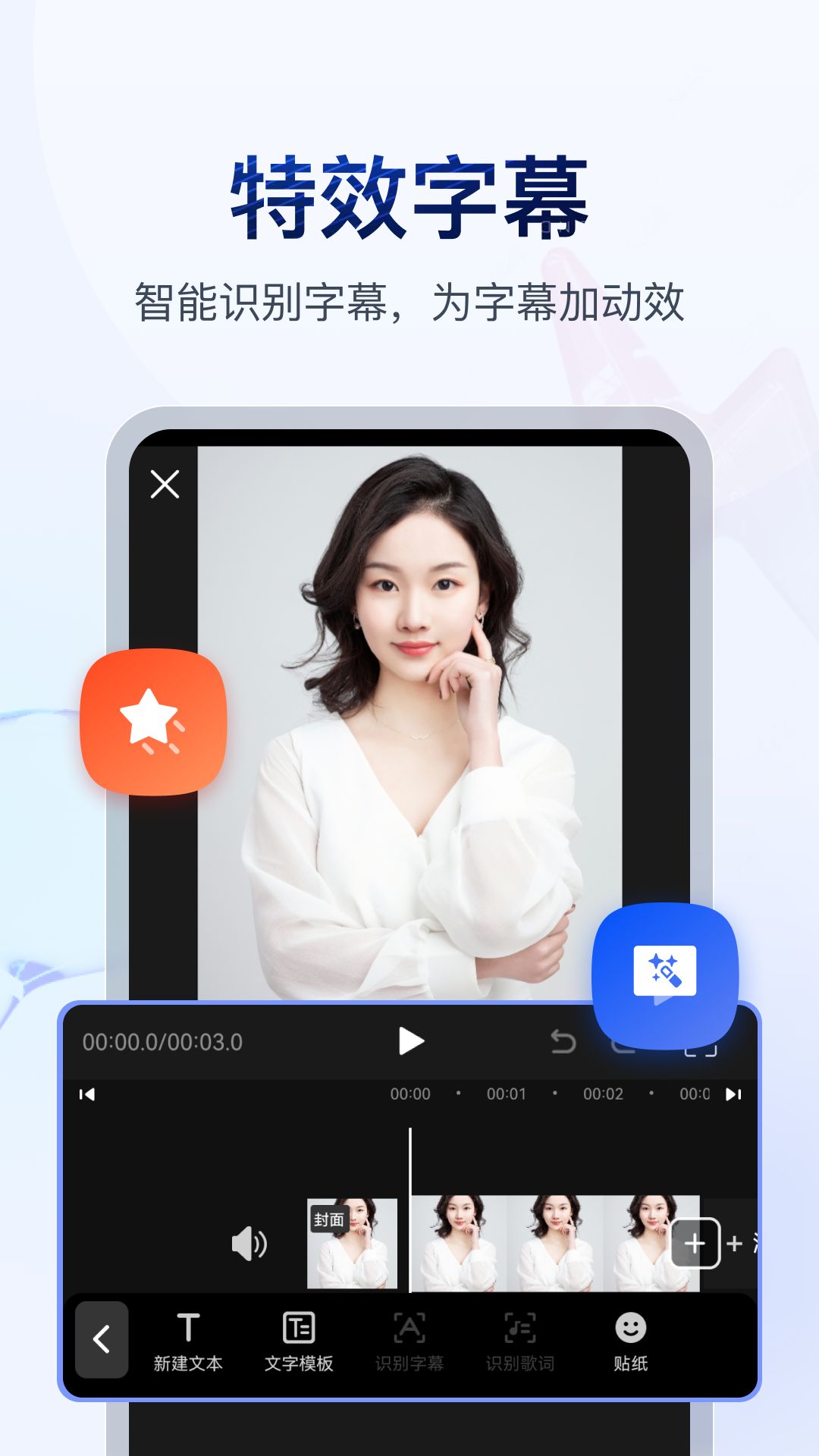 骑马的小女孩纪录片截图