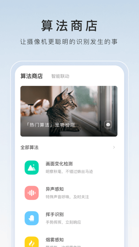 双脚很酸截图