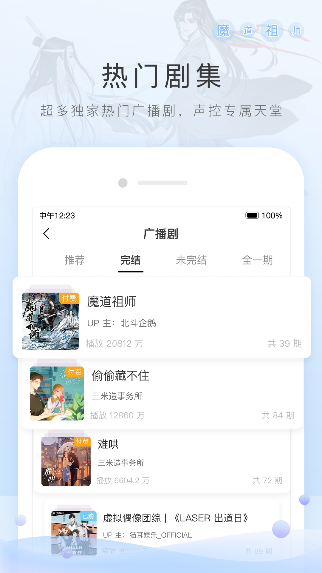 我的同学小学作文怎么写截图