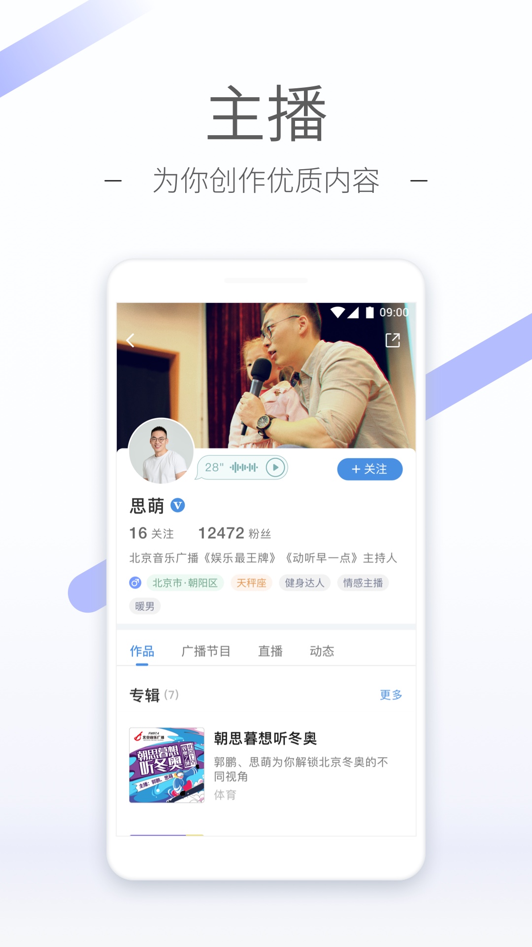 脚破了怎么止疼截图