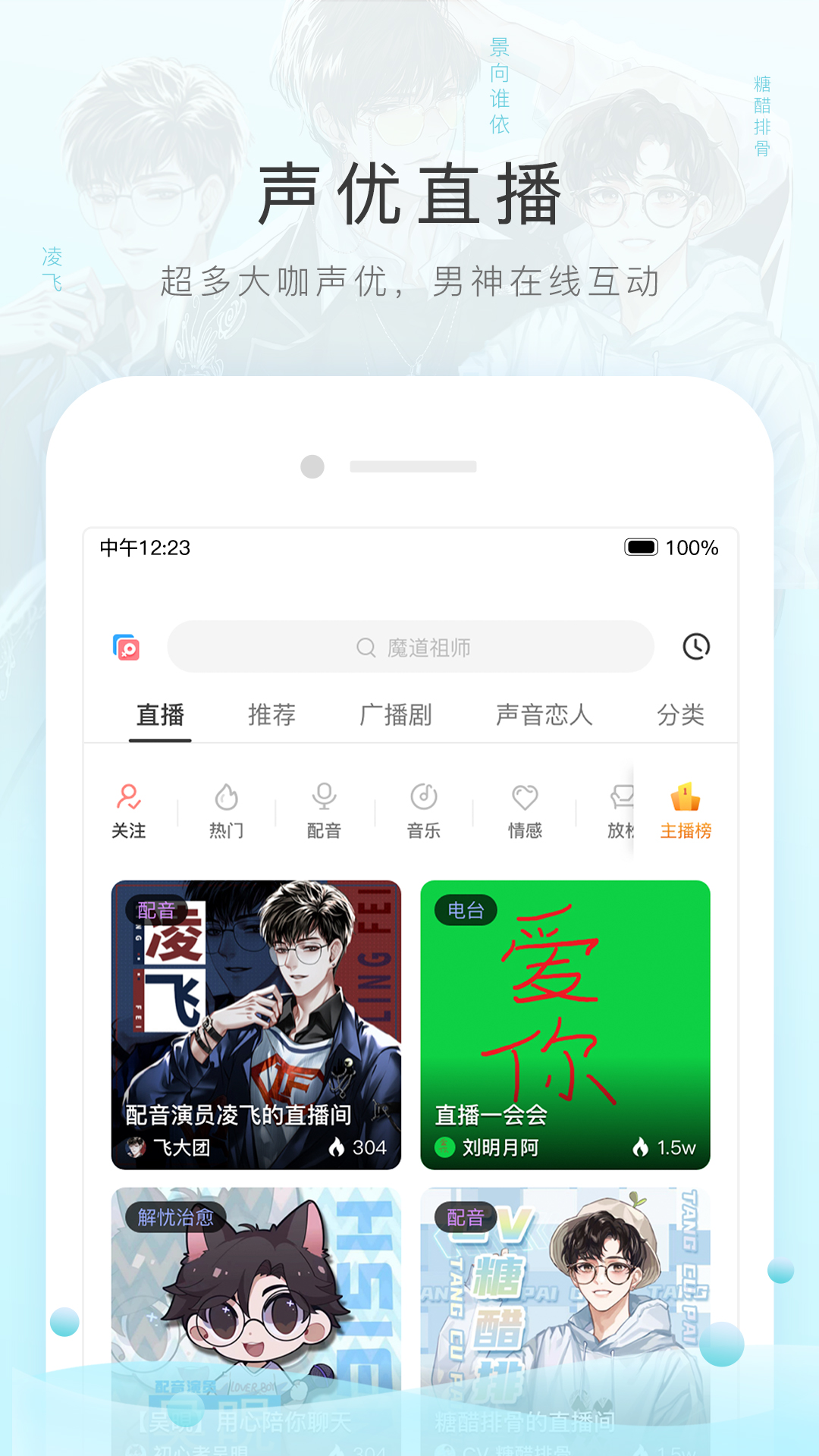 北京凌熙女王截图