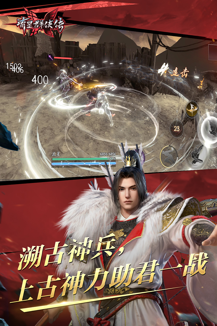 长腿的动物分为哪几种截图