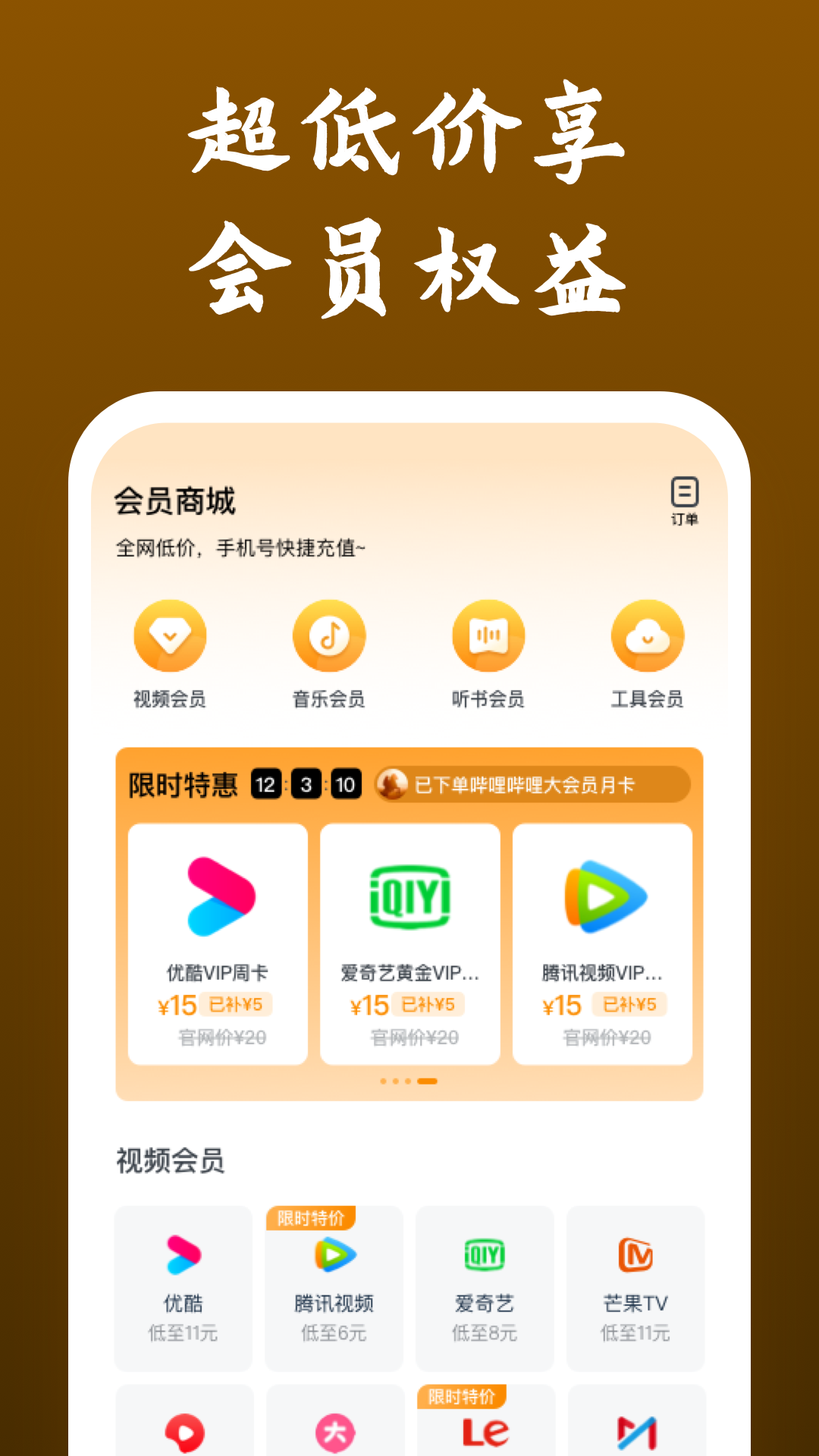 绝恋之至尊红颜免费阅读截图