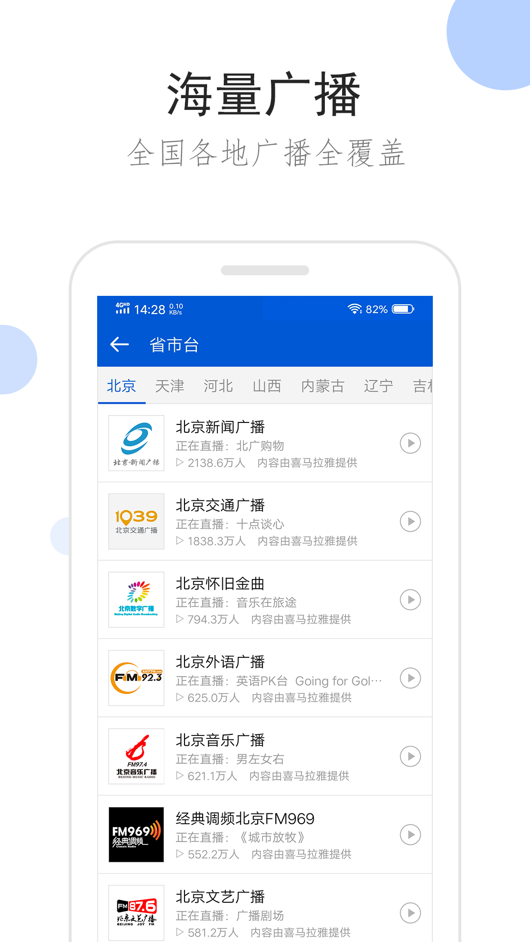 绝恋之至尊红颜免费阅读截图