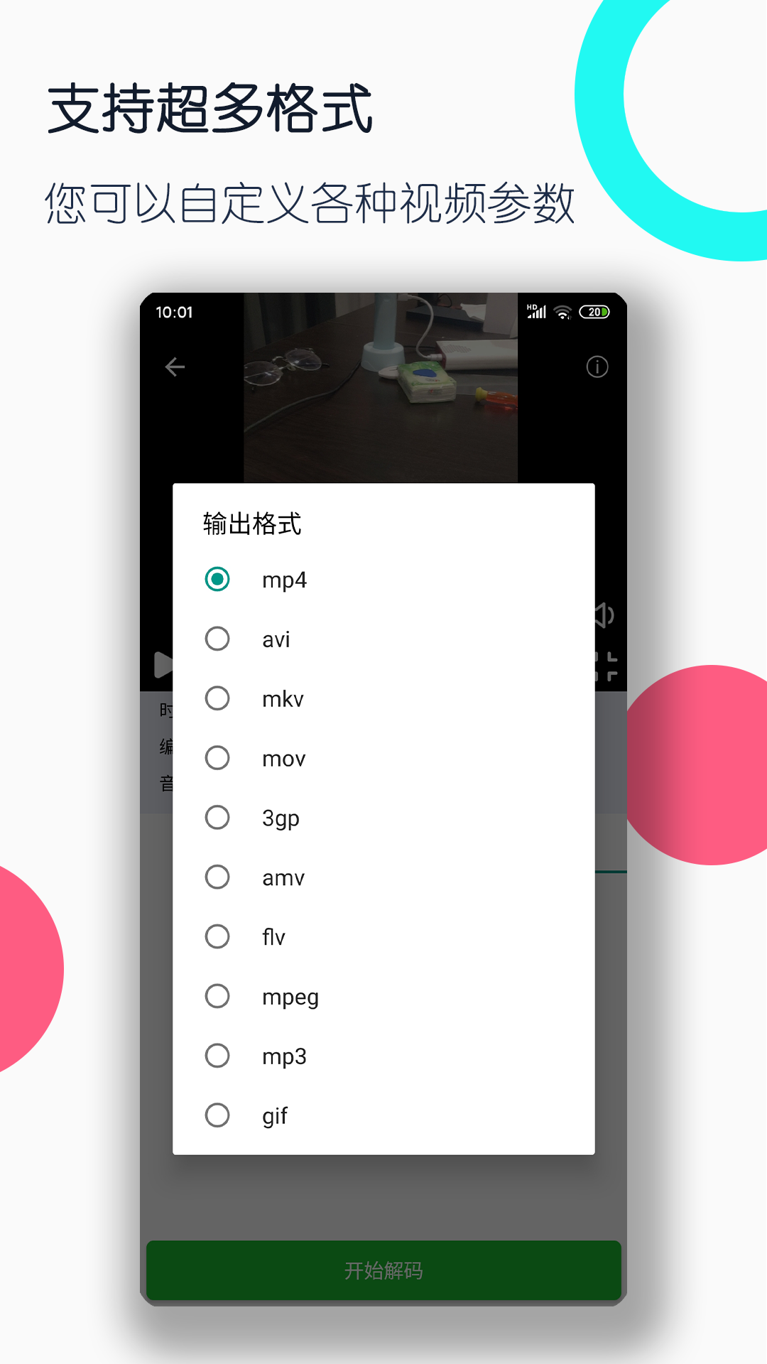 有虐狗倾向的人是什么性格截图