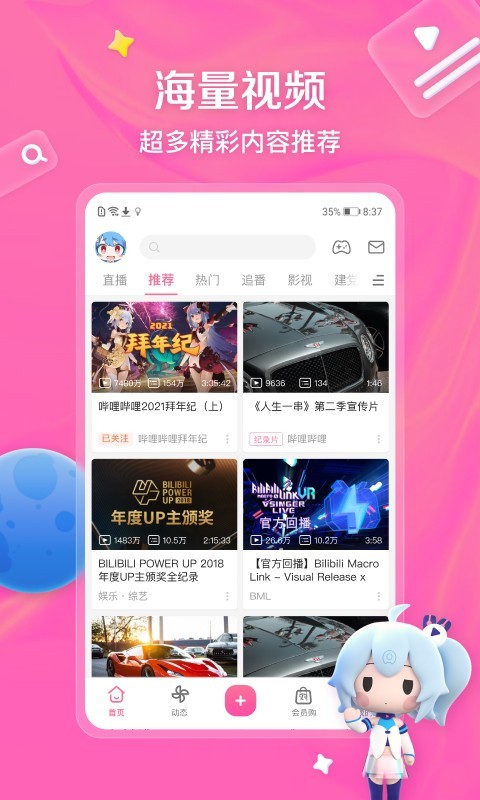 多腿的爬行动物有哪些截图