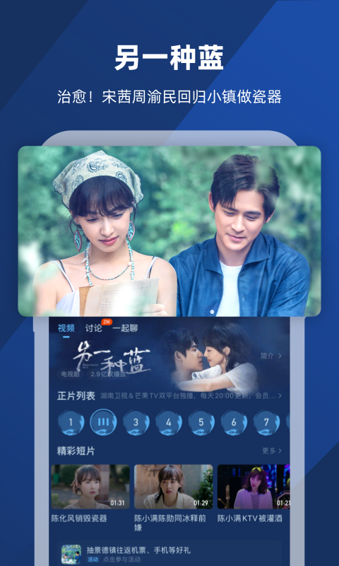 多腿爬行动物图片截图