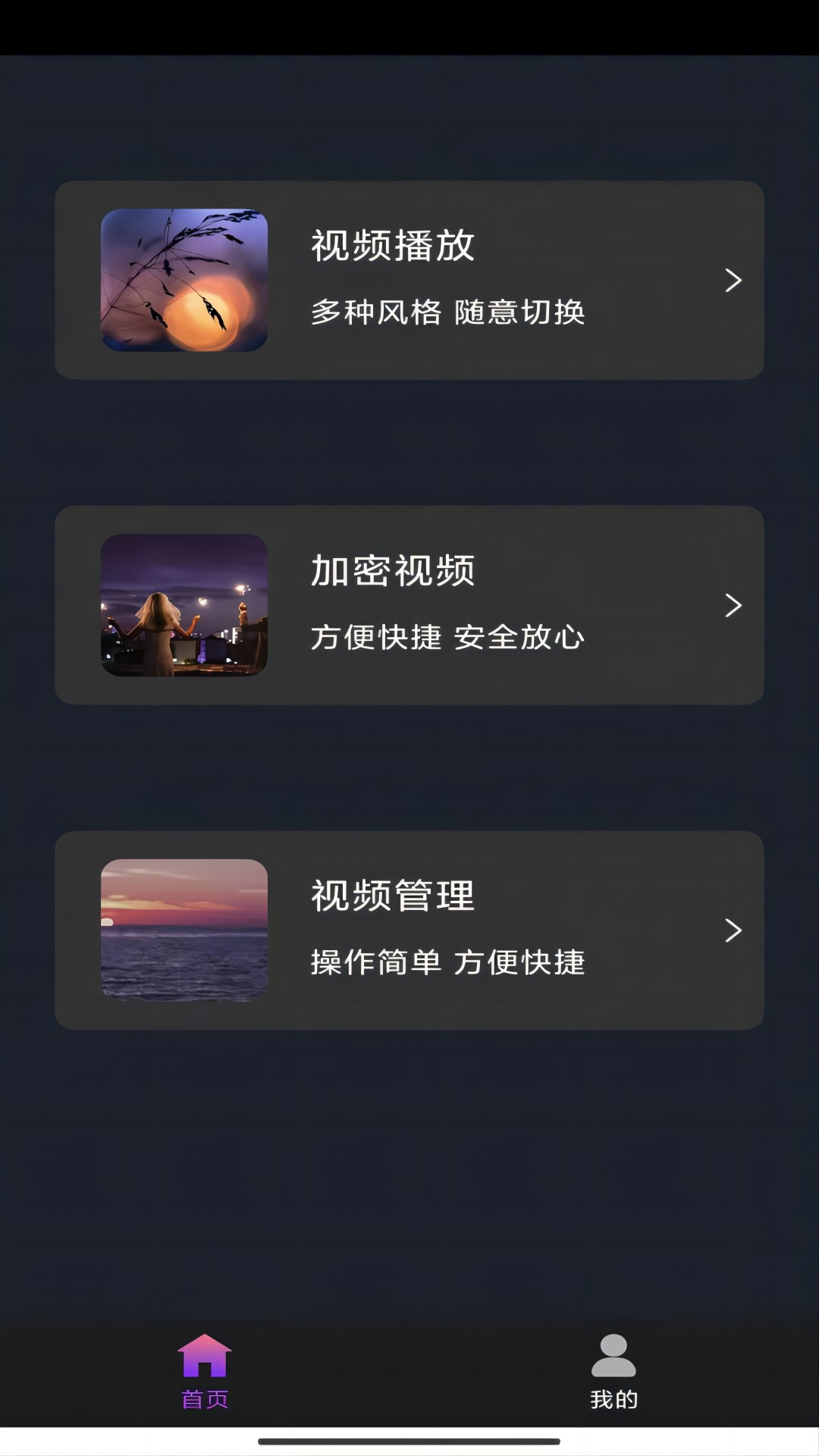 北京凌熙女王截图