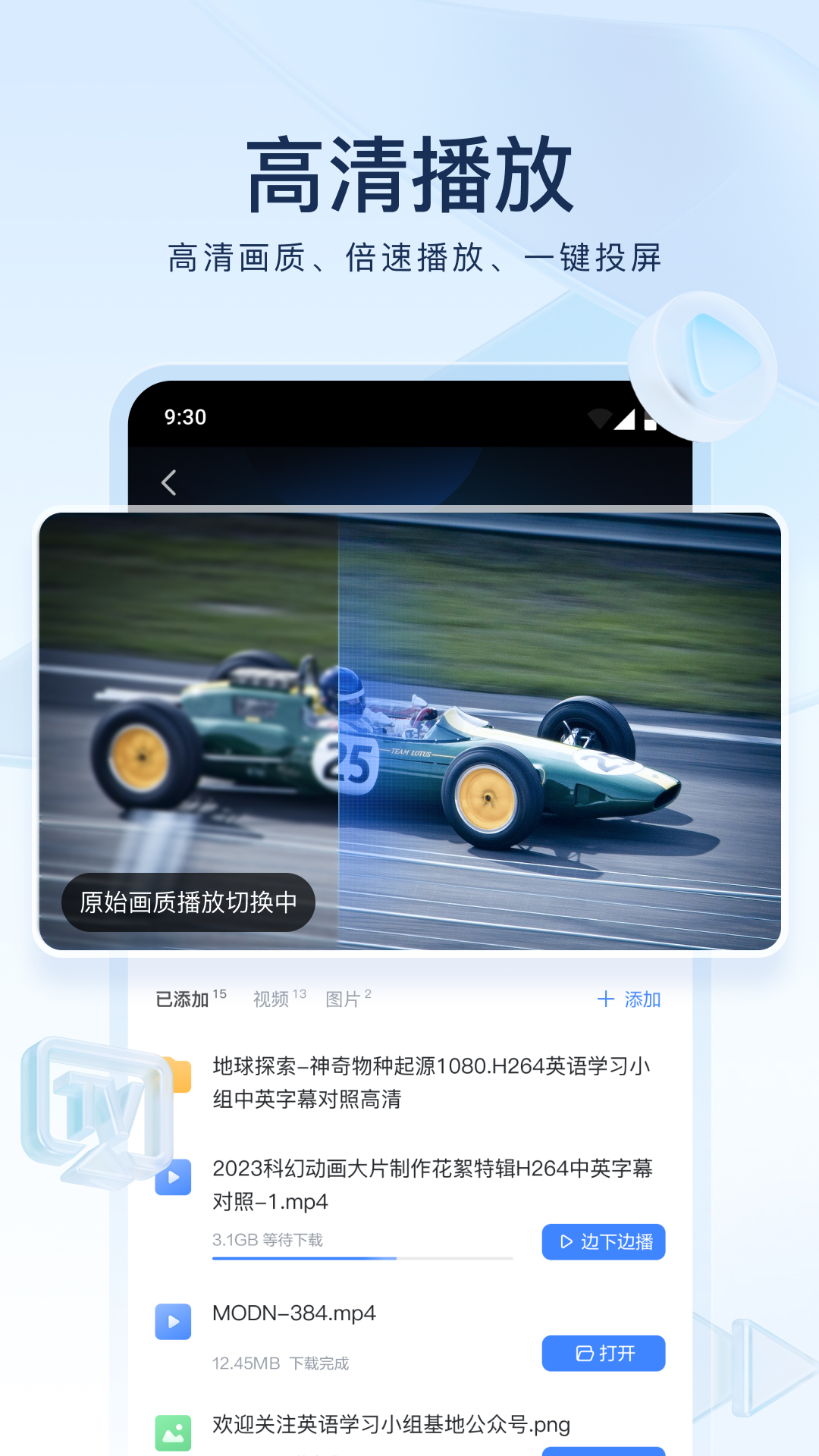 双脚很酸截图