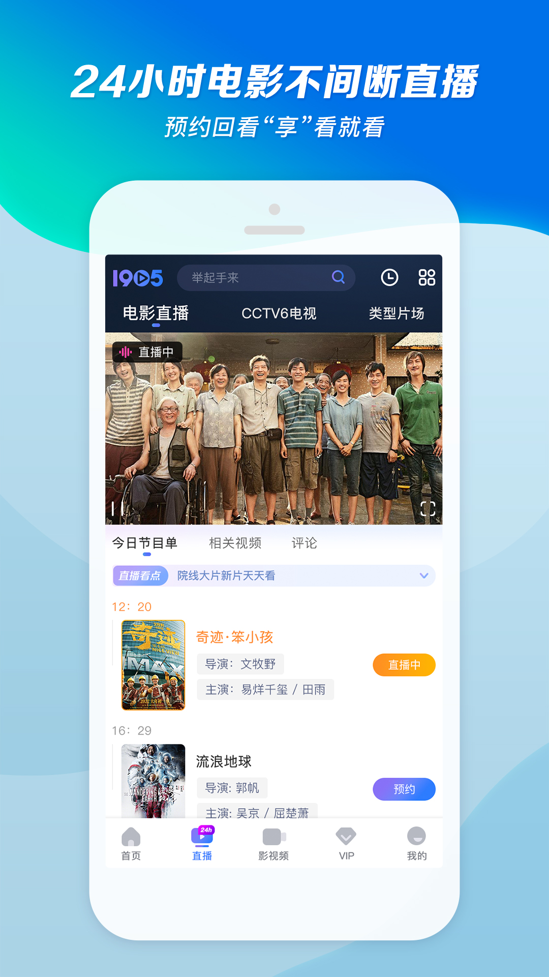 多腿的爬行动物有哪些截图