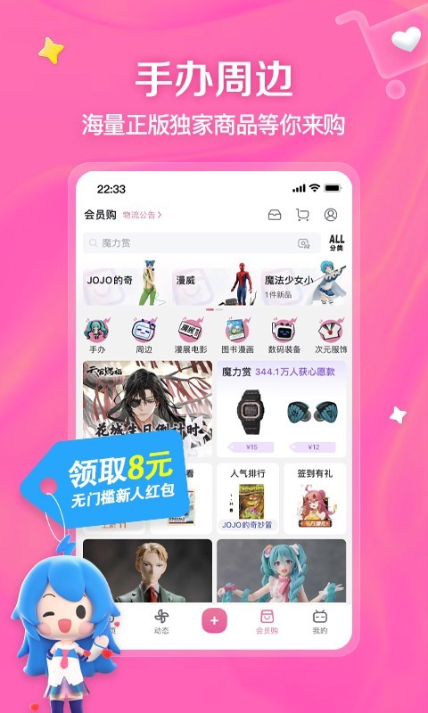 多腿爬行动物图片截图