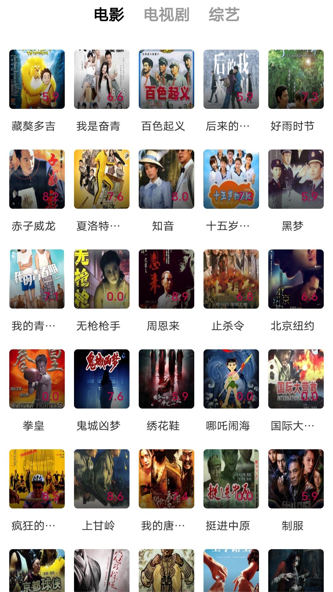 北京凌熙女王截图