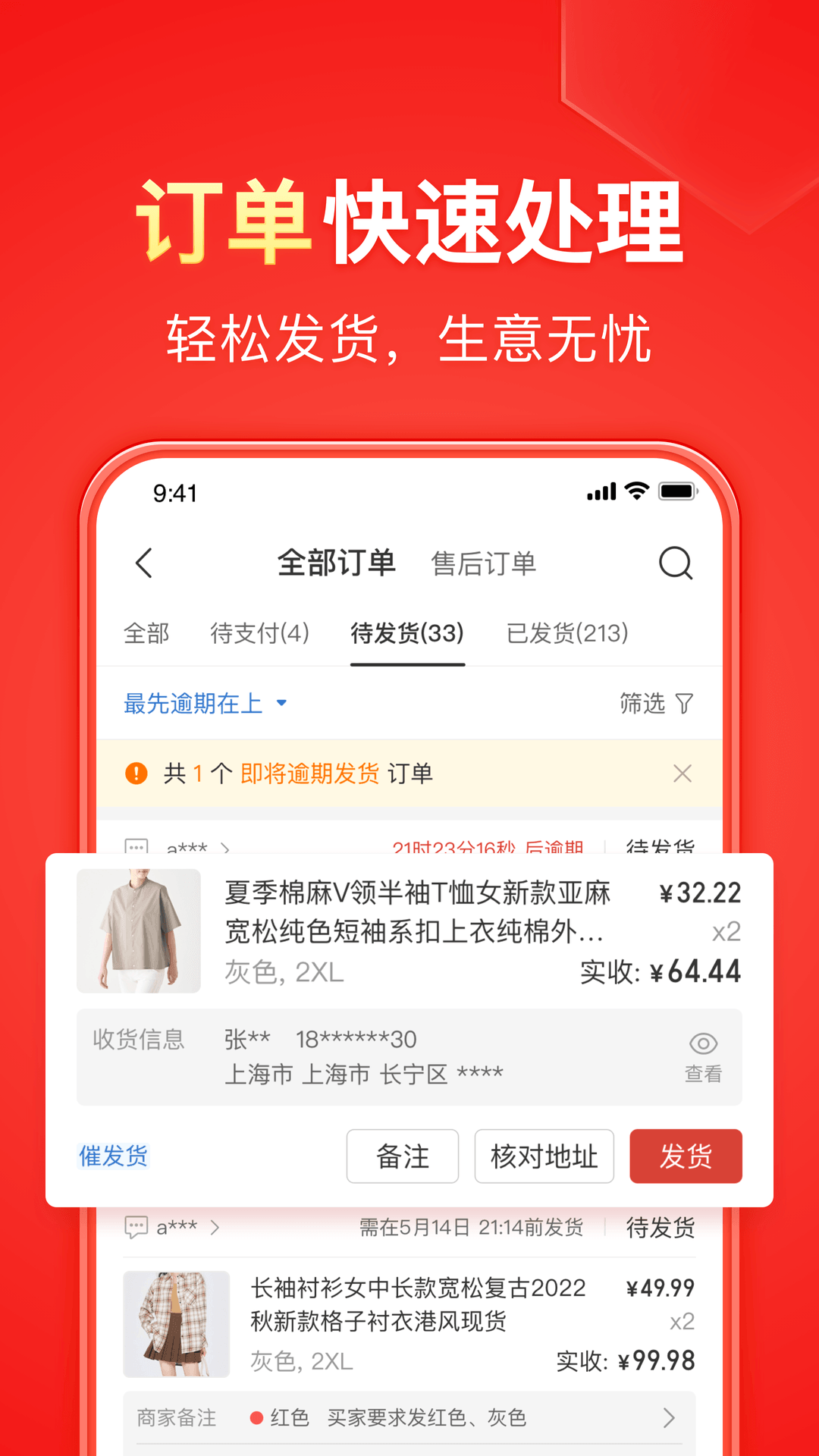 有虐狗倾向的人是什么性格截图