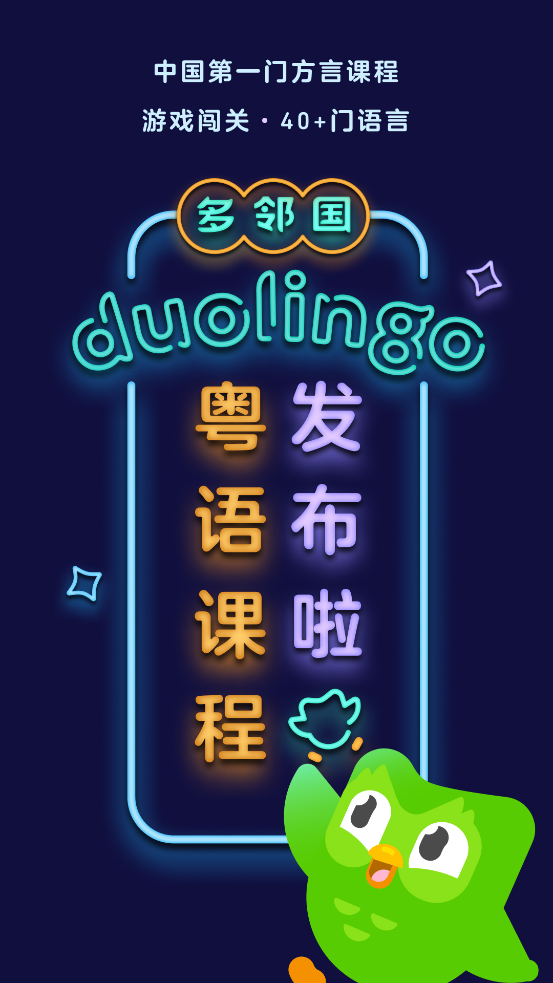 有好多只脚的爬行动物吗截图