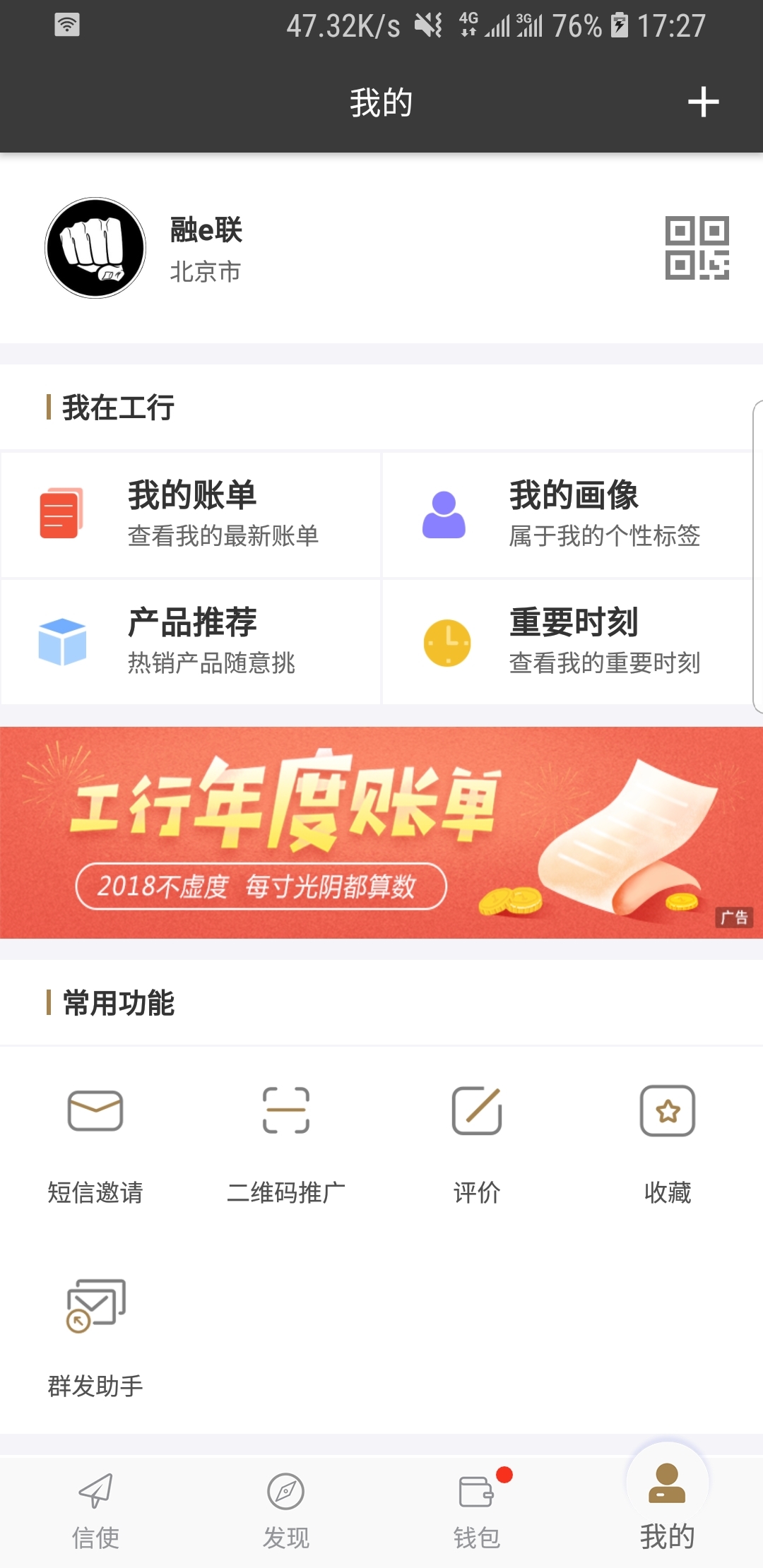长腿的动物分为哪几种截图
