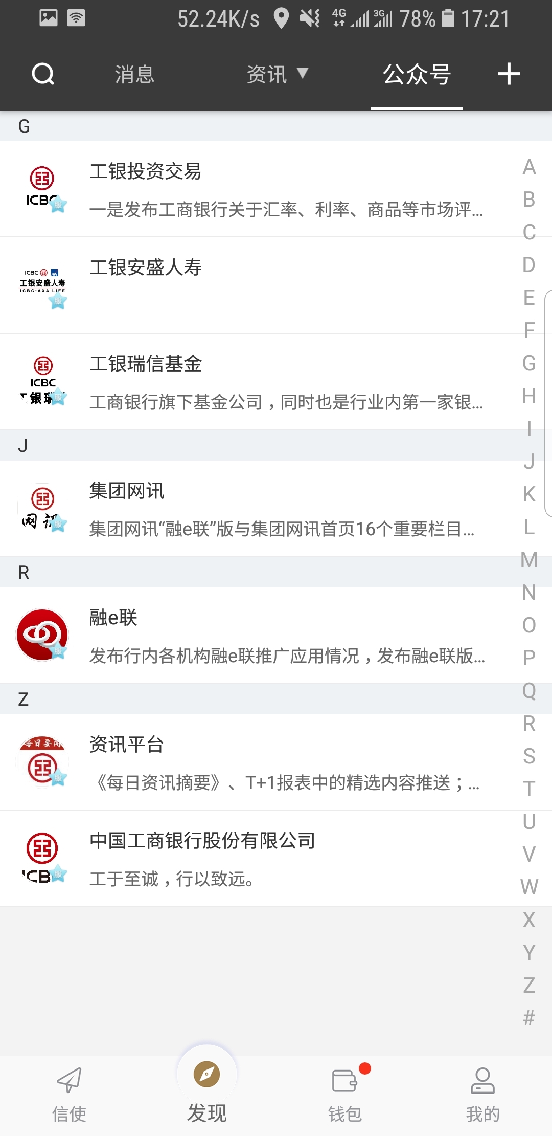 校园女王截图